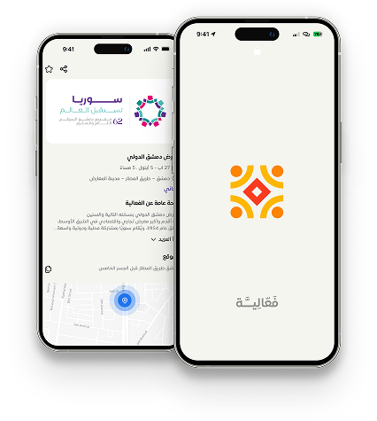 معرض دمشق الدولي 62